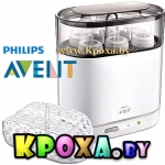 Стерилизатор электрический 4-в-1 Philips Avent