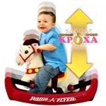 Лошадка-качалка RADIO FLYER напрокат в Минске