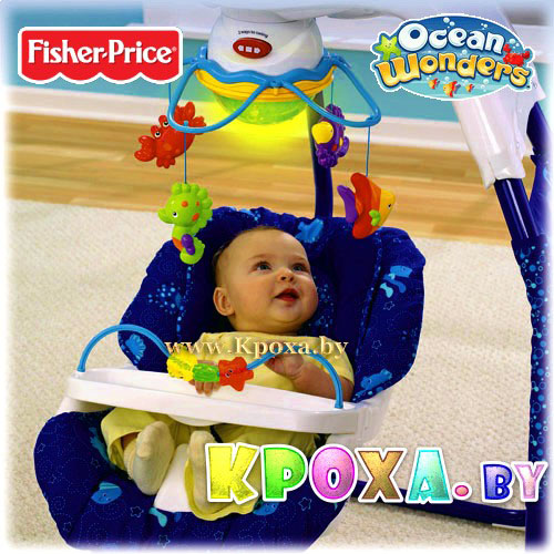 Fisher-Price Ocean Wonders Cradle Swing