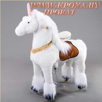  PonyCycle "Единорог" прокат игрушек в минске