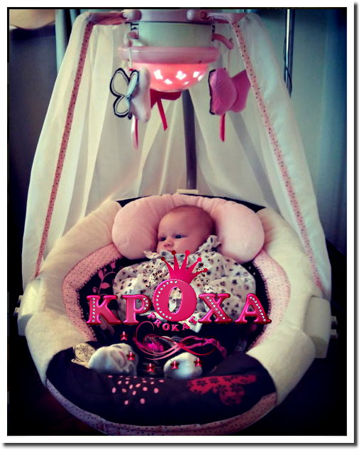 mocha butterfly swing
