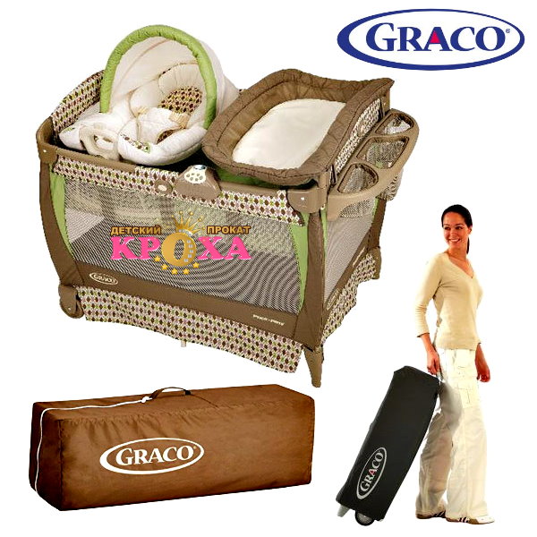 Кровать манеж graco для новорожденных