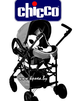 Автокресло  Chicco Auto-Fix Plus Tecna на Коляске Chicco Living Tecna travel-system 