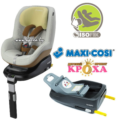 Детское автокресло MAXI-COSI PEARL ISOFIX 9-18 кг 