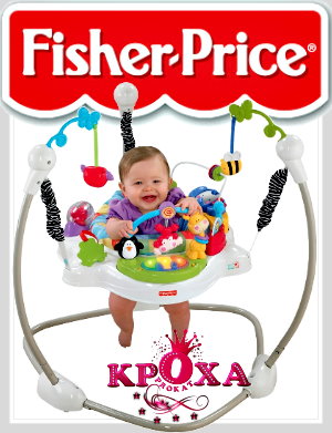 Кресло-прыгунки Африка Fisher-Price Discover Grow Jumperoo